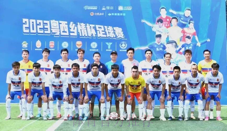 CMG群众足球邀请赛小组赛:黑龙江哈尔滨队0-5湖南永州队 集锦 CMG群众足球邀请赛小组赛:黑龙江哈尔滨队0-5湖南永州队 集锦