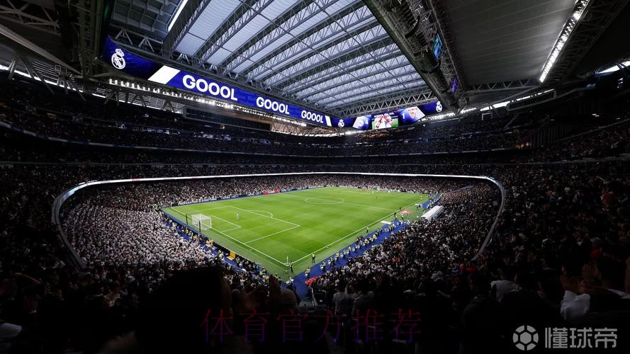 阿斯:伯纳乌去年下半年非比赛日收入达4390万欧 阿斯:伯纳乌去年下半年非比赛日收入达4390万欧