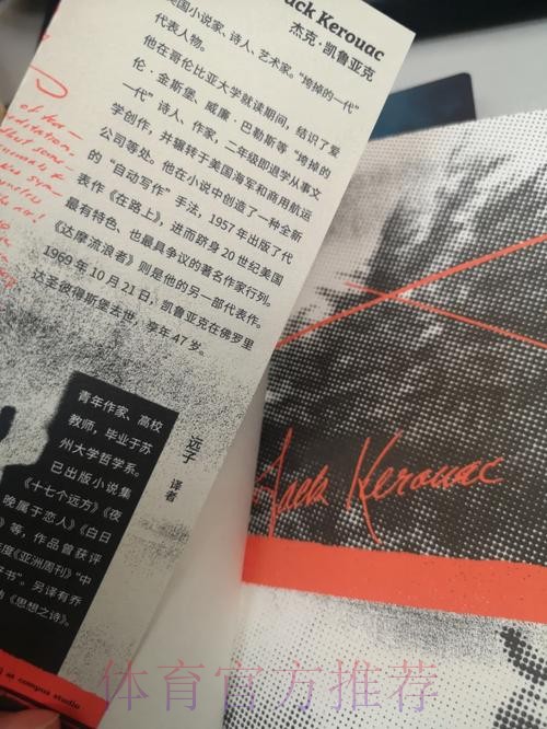 马卡：阿隆索非常倚重A费 弗兰·加西亚几乎被遗忘